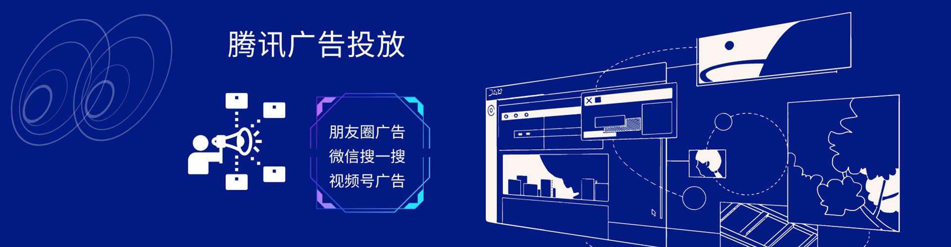 阜城竞价开户推广